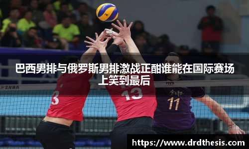 中欧体育官网