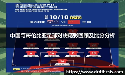 中欧体育网址