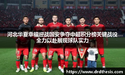 中欧体育网址