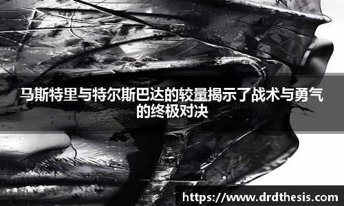 中欧体育网址